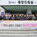 전통떡사랑