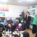 삼정 경로당 이미지