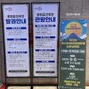 사)인천광역시미추홀구 장애인단체 연합회 | 인천 유일 예술영화관 영화공간주안 천원에 영화보기 / 4관 G열, 3관 E열 시야