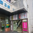 반포쇼핑타운 4,8동 | 온유월식당 본점 반포쇼핑타운 맛집 내돈내산 (콜키지 주차 웨이팅)