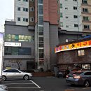 물꽁식당 티스토리