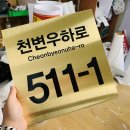 서정로 이미지