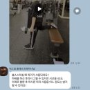 빅스짐 이천터미널점 | 이천 헬스 빅스짐 8주의 기적 마지막 기록 및 후기