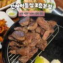 세븐일레븐 수원삼성본점 | 수원 영통구청 소고기맛집 회식하기 딱 좋은 장소 ‘간사이등심3층본점’