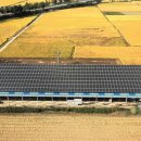 서진 태양광발전소 이미지