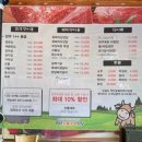백년한우정육식당