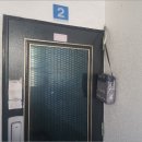 회원동236 이미지