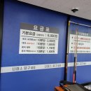 한스타워 나이스 당구클럽 이미지