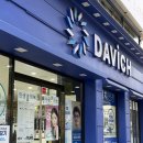 다비치안경 부산남포점 | 부산 안경 다비치안경 부산 남포점 전문 시력검사부터 맞춤 안경까지 한 번에