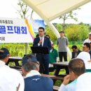 그린파크골프 이미지