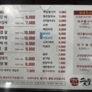 영광이네숯불갈비 이미지