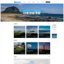 더존관광개발