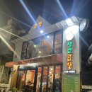 후암시장 | [서울역 맛집] 서울역 후암시장 야채곱창 맛집 &#39;삽교곱창&#39; 내돈내산 후기