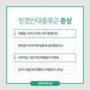 연합외과의원 이미지