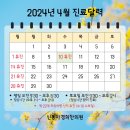 신동아경희한의원 이미지