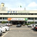 증평군 보건복지타운 이미지