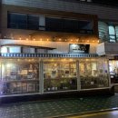 조옥당약수