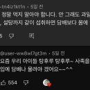 대왕탕후루 이미지