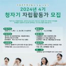 경기지역본부 네이버블로그