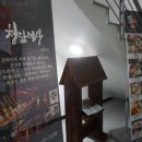 청담이상충북