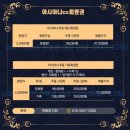 아시아나CC - 5509 | 아시아나CC