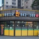 운정자이부동산공인중개사사무소 이미지