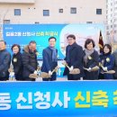 길음2동주민센터 이미지