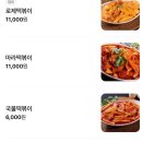 배떡 네이버블로그