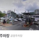 청와삼대명이보쌈.칼국수 이미지