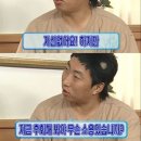 라튀순