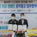 씨제이 씨푸드 주식회사