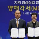 한강 나루터 이미지