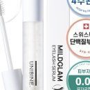 유니의속눈썹