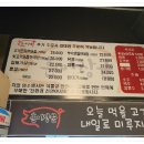 훈이유통