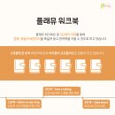 플래뮤미술교습소 - 광산구 풍영로199번길 25 | 플래뮤미술교습소