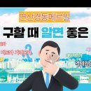 경동메르빌 이미지