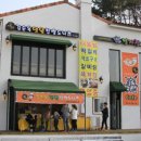 즉석도너츠 이미지