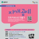 공예공작소 이미지