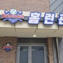 소양초등학교 | [춘천 소양초 후기] 호이에듀 흡연예방교육, 인형극과 마술극으로 배우는 체계적인 3단계 금연 교육!