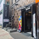 메테오(METEOR) | 대전 호텔 메테오 스탠다드 트윈룸 후기, 깔끔한 대전 숙소 추천