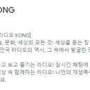 콩PC 이미지