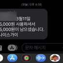 나이스가이운정산내점 이미지