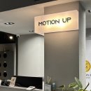 모션피트니스 이미지