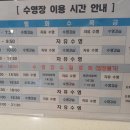 남부문화체육센터 헬스장 이미지