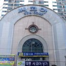 한마스크린골프 이미지