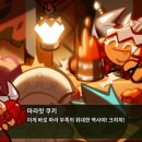 오븐스토리 이미지