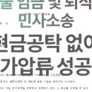 피플노동법률사무소 이미지