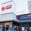 시장수퍼 이미지