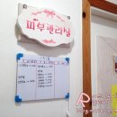 북거 | 목동 맘앤캐슬 산후조리원 후기 13일차 (모유수유를 가능하게 해준 마사지~)