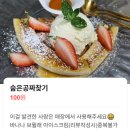글로우(Glow) | 평택역 데이트 코스로 딱! 분위기 좋은 평택역 칵테일 글로우(Glow) 후기